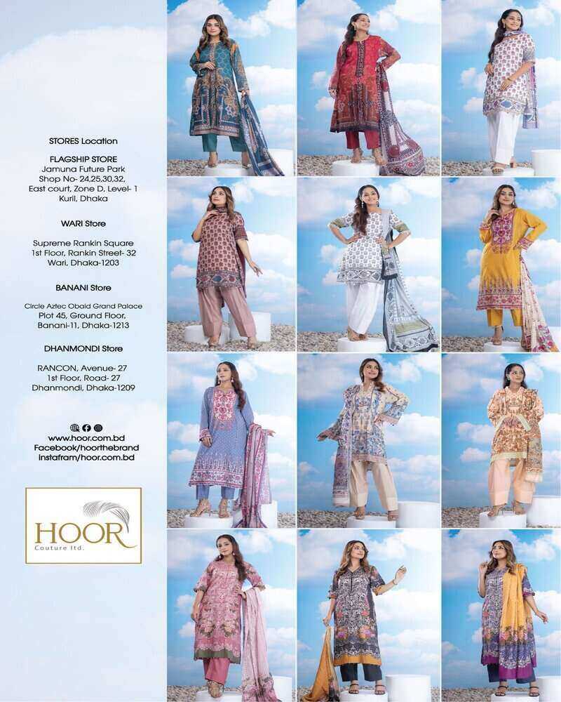 Hooram HM-240 (Unstitch) - Image 4