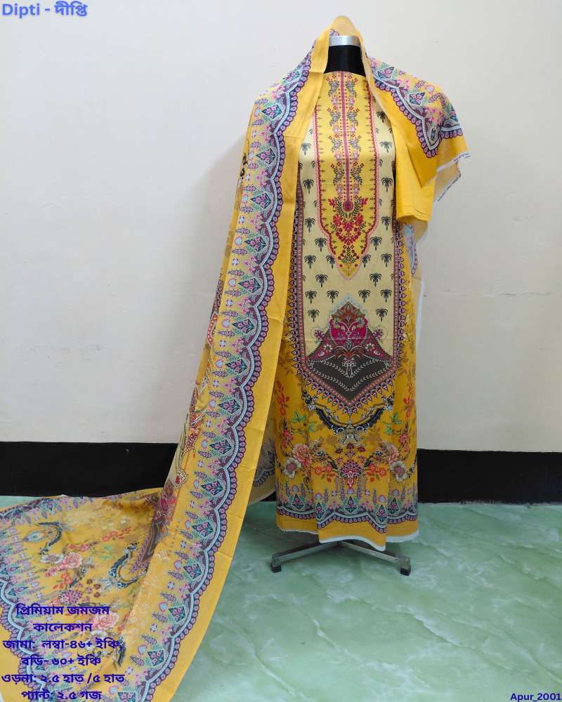 প্রিমিয়াম জমজম কালেকশন | আনস্টিচড থ্রি-পিস - Image 3